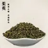 Kit de materiais para artesanato de sachês DIY para atividades do Festival do Barco-Dragão, team building, reunião anual, pingente de sachê de ervas chinesas e preenchimento de fragrância