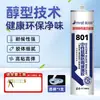 Selante Adesivo de Vidro Impermeável Neutro Transparente Branco Porcelana Resistente às Intempéries Silicone Anti-Mofo Adesivo Sem Pregos Cola Estrutural para Cozinha e Banheiro