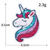 Lentejuela Unicornio Serie Animal Cabeza de Caballo Dibujo Animado Bordado Tela Pegatina Adhesiva Computadora Bordado Pegatina Parche para Agujeros DIY