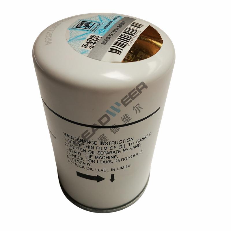 阿特拉斯空压机配件油气分离器油分1625182868 (3)