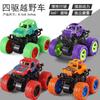 Carrinho de brinquedo para meninos e meninas, carrinho de controle remoto de quatro rodas, veículo off-road de inércia, capotamento de acrobacias, anti-queda, venda por atacado
