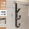 Ganchos Verticales de Tira para Ropa y Bolsos sin Taladro, Ganchos para Puerta de Baño, Ganchos sin Rastro, Ganchos Multifuncionales para Colgar en la Parte Trasera