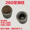 150 Máquina Trituradora Barra Superior Uso Dual Seco y Húmedo Trituradora Pilar Superior Cilindro Superior Bolas de Acero Marca Shengda Shishou Wenling 260 Accesorios