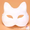 Halloween DIY Blanco Ópera de Pekín Hecho a Mano Jardín de Infancia Arte en Pulpa de Papel Transfronterizo Máscara de Mascarada Blanca en Blanco para Pintar a Mano
