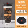 Copo de Papel Descartável para Milk Tea com Tampa, Copo de Café Comercial, Calibre 90, Adequado para Bebidas Quentes e Frias, Personalizável e Biodegradável