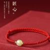 Pulsera de Jade Hetian para Mujer, Verano Lujo Ligero Tejido a Mano Diseño Nicho Joyería, Pulsera de Cuentas de la Fortuna del Año de Nacimiento, Cuerda Roja