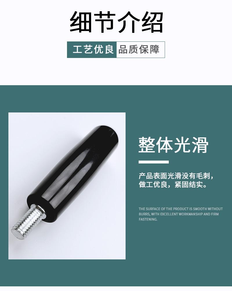 100101手柄详情页_05.jpg