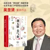 Livro Autêntico: Guia para o Gerenciamento de Lipídios Sanguíneos para Pessoas Chinesas, Guia Alimentar para Evitar Derrames Cerebrais, Hábitos Saudáveis