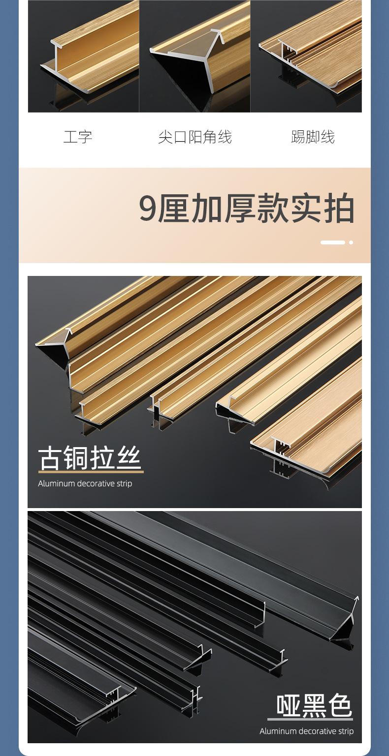 护墙角改(小)_03.png