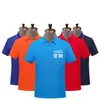 Camiseta Polo Personalizada Camiseta Ropa de Trabajo Corporativa Solapa Manga Corta Ropa de Trabajo Bordada Color Puro Camisa Cultural Estampada con Logo Personalización