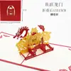 Tarjeta de Felicitación de Año Nuevo del Año del Caballo 2026 con Estampado Dorado, Tarjeta Pop-Up 3D de Estilo Chino para el Día de Año Nuevo y el Festival de Primavera, Tarjeta de Bendición de Regalo para Clientes