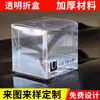 Caja Plegable Cubo Transparente Caja de Embalaje de Plástico con Fondo Cuadrado