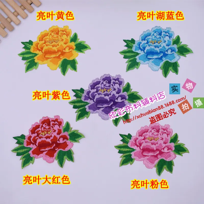 3581#烫花2.JPG