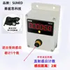 Contador de Tráfico de Clientes de Tienda Electrónica Infrarroja Contador de Estadísticas de Entrada/Salida de Personal Detección Automática