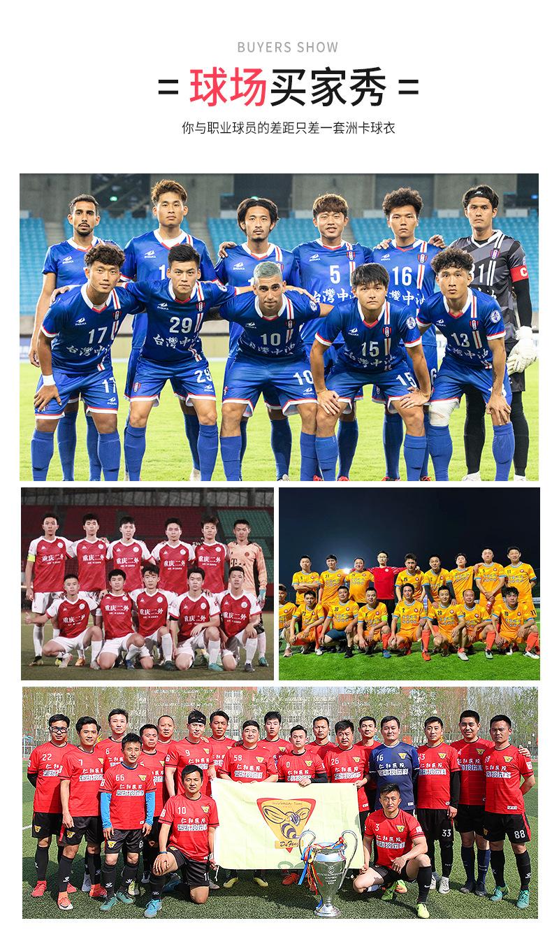 S01-1详情页_13.jpg