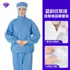 Conjunto de Roupa de Trabalho para Alimentos com Capuz, Manga Longa, Poliéster-Algodão Respirável, Roupa Alimentícia para Homens e Mulheres em Fábricas de Alimentos, Oficinas Cosméticas Livres de Poeira