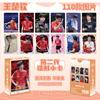 55 fotos láser tinta rosa niña ciervo blanco Ju Jing Yu Shuxin Song Yuqi Familia TF álbum de fotos de estrellas