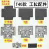 Accesorios para Mampara de Escritorio de Oficina con Pantalla Modular Clips de Conexión para Estación de Trabajo Escritorio de Computadora Tubo Cuadrado de Aleación de Aluminio Poste Vertical 40