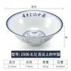 Tigela de melamina Kaibaiya imitação de porcelana ponta da língua plástico chinês tigela grande wonton macarrão de arroz macarrão ramen tigela de sopa comercial