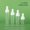Frasco Dropper Marrom 5ml 10ml 15ml 20ml Frasco Marrom para Óleo Essencial Frasco para Sub-Envase de Essência Frasco de Vidro para Produto de Cuidados com a Pele