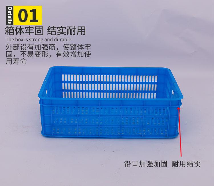 塑料周转筐平口葡萄筐 葡萄运输周转框 食用菌平菇蘑