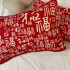 Novas fronhas vermelhas muito atraentes com o personagem "Fu" (boa sorte), conjunto de dois, macios e confortáveis, respiráveis, capas de almofada jacquard estilo chinês
