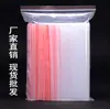 Saco auto-selante 0-12 grãos de frutas secas produtos secos trial comer saco sementes de melão acessórios de doces saco de embalagem saco selado