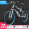 Bicicletas de Montaña, Bicicletas Todoterreno, Bicicletas Ligeras de Carretera para Carreras para Hombres y Mujeres Adultos, Frenos de Disco, Velocidad Variable, Bicicletas Urbanas para Estudiantes