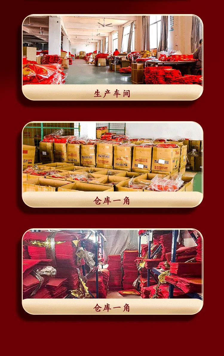 公司介绍手机端2_03