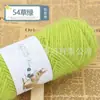 Grupo de lana de ardilla bufanda gorro tejido a mano hilo secundario plumón de fénix hilo de felpa de grosor medio venta al por mayor de fábrica