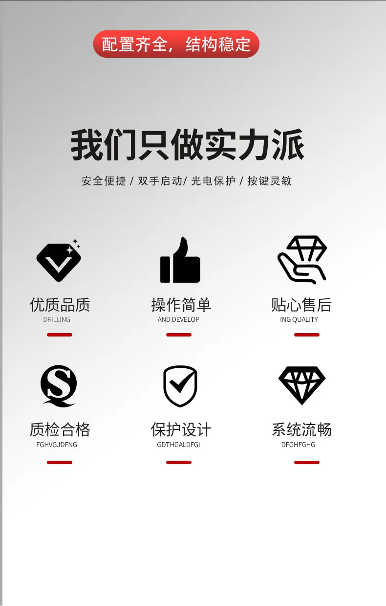 详情页_04.jpg