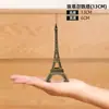 Francia París Torre Eiffel Modelo de Decoración Regalo Creativo de Cumpleaños Pequeñas Manualidades Decoraciones para Sala de Estar Gabinete de Vino