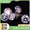 Wuzhou Chapado en Plata Punta Inferior Fondo Redondo Diamante de Cristal Blanco Accesorios DIY Gema Artificial Zircón Diamante Desnudo