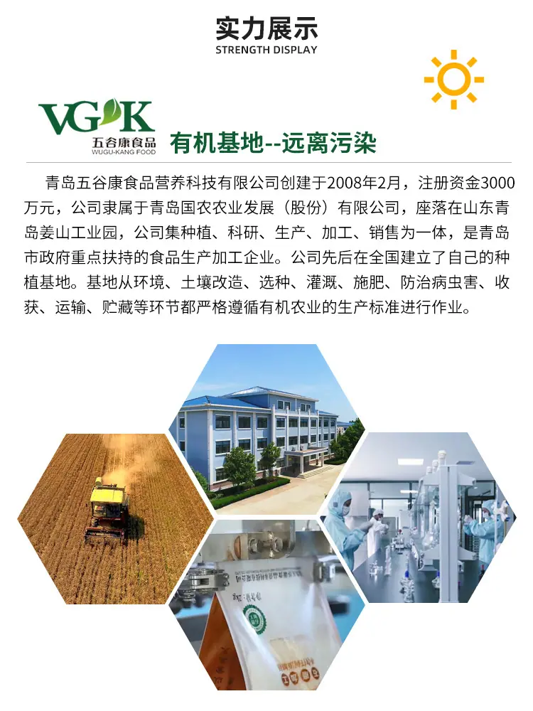 南瓜面粉_12.jpg