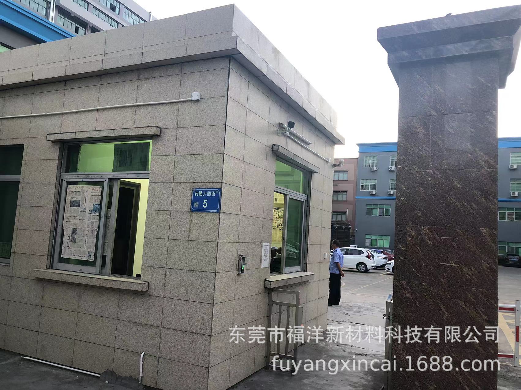 微信图片_20221021135258
