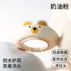 Gorro de Champú para Bebé, Gorro Bloqueador de Agua, Gorro de Ducha para Niños, Gorro Impermeable con Protección para los Oídos para Lavar el Cabello de Bebés, Gorro de Champú para Niños, Gorro de Baño