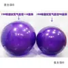 Bola de Yoga Fitness 95CM 201CM0110 Treinamento de Integração Sensorial Infantil Maihao Bola de Yoga Grande Dragão Mi Bola Grande Taibao