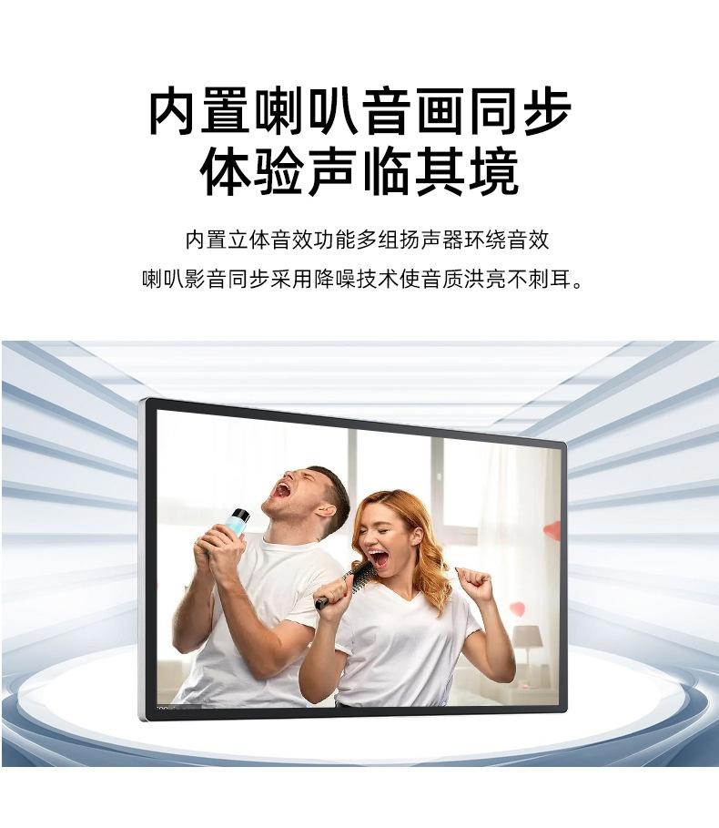 55广告机详情页_07