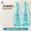 Champú Suave Nutricional Lafa 750ml Anticaspa Rico Control de Aceite Esponjoso Hidratante Fragancia Duradera Una Pieza Envío Gratis
