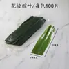 Decoração de Prato de Folha de Bambu para Sashimi, Pratos Frios Japoneses, Frutos do Mar, Restaurantes de Churrasco, Sushi e Bolinhos de Folha de Bambu
