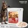 Balde Extra Grande de Peito de Frango Liofilizado a Granel, Adequado para Gatos e Cachorros, Pedaços de Gema de Ovo, Palitos de Erva para Gatos, Palitos de Leite de Cabra, Petiscos para Gatos