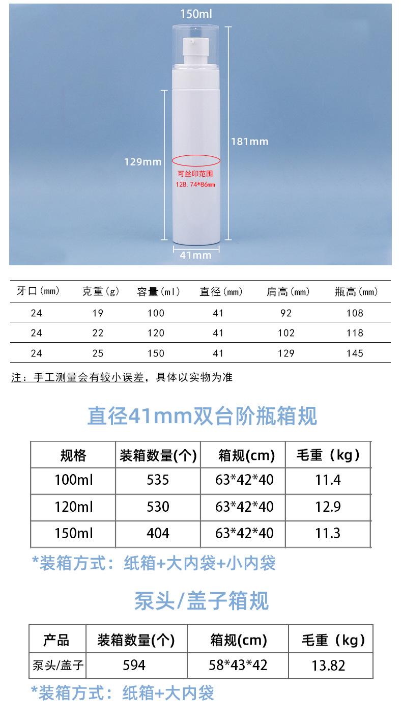详情_03.jpg