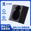 Fabricantes de Dongguan Producen Insertos de Papel para Lámparas en Negro, Hechos de Material de Pulpa de Caña de Azúcar Fácilmente Biodegradable, Forro a Prueba de Golpes Hecho de Pulpa Moldeada