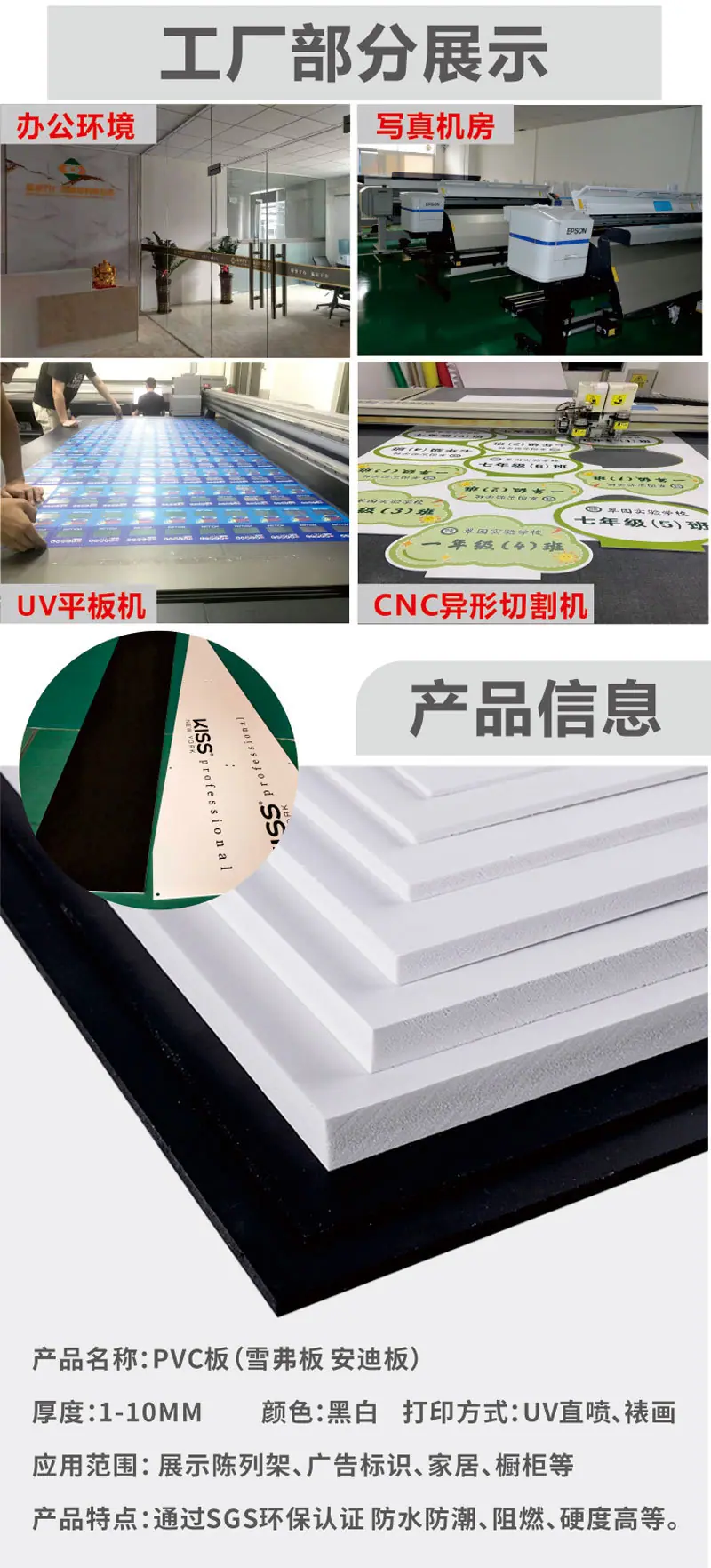 详情页03