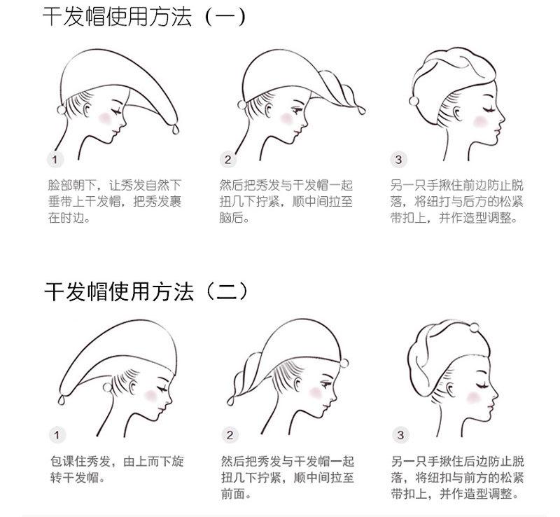 三角干发帽详情_07