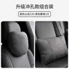Almohada Cervical para Reposacabezas de Coche, Cojín para Coche, Almohada Cervical, Cojín de Asiento, Almohada para Coche, Soporte Lumbar, Protección para Cintura y Cuello, En el Coche