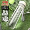 Vaso de Agua de Plástico Vaso Espacial para Estudiantes para Hombre Deportes Resistente a Altas Temperaturas Fitness Verano Anti-Caída Botella de Agua de Gran Capacidad Estilo Chino