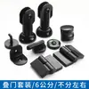 Juego de Herrajes para Mampara de Baño Plástico Nylon Negro Baño Público Bisagra de Puerta Plegable Plana Indicador Cerradura