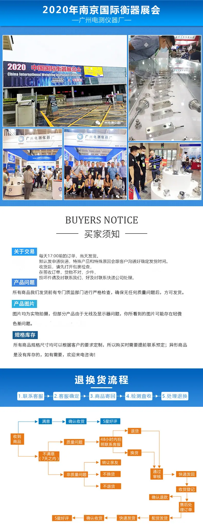 详情_07.jpg