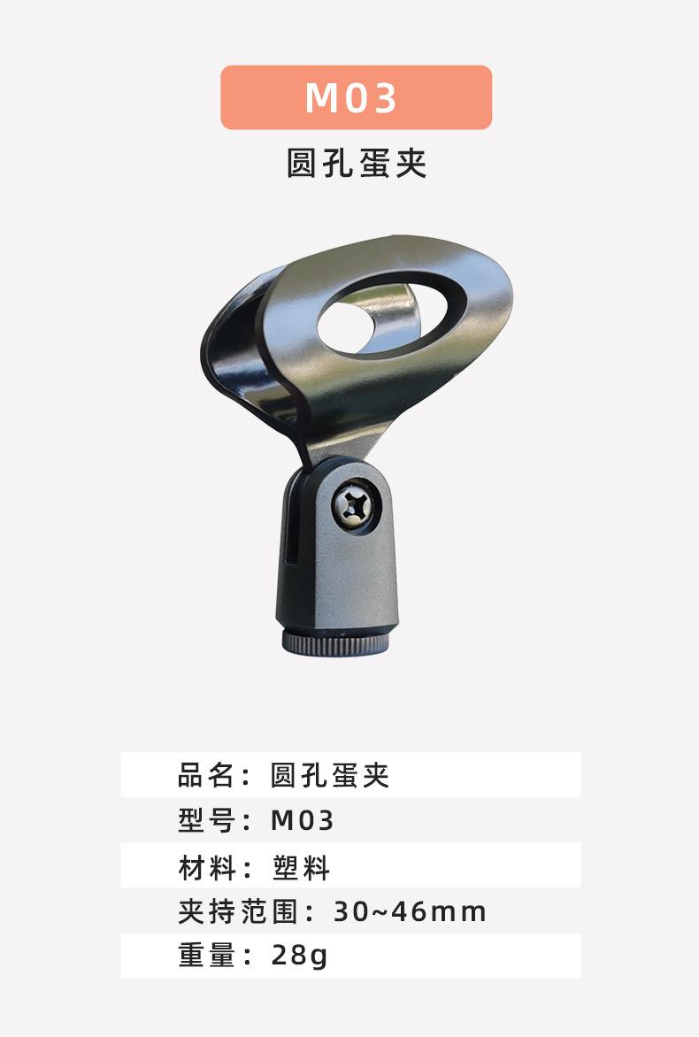 b05 圆孔蛋夹01.jpg